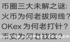 冷钱包USDT被盗：如何保障数字资产安全及应对措