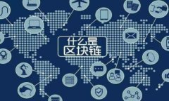 USDT多功能钱包APP：数字资产管理的最佳选择