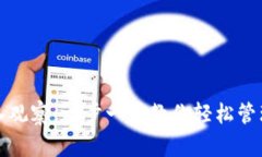 TP钱包导入观察：一步一步