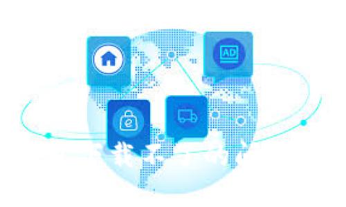 如何解决TP钱包下载不了的问题：全面解决方案