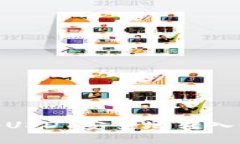 : 如何将USDT安全地转入你