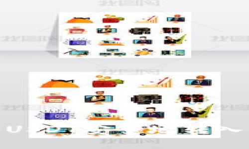 : 如何将USDT安全地转入你的数字