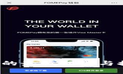 玩Web3电脑的最低配置与推荐配置详解